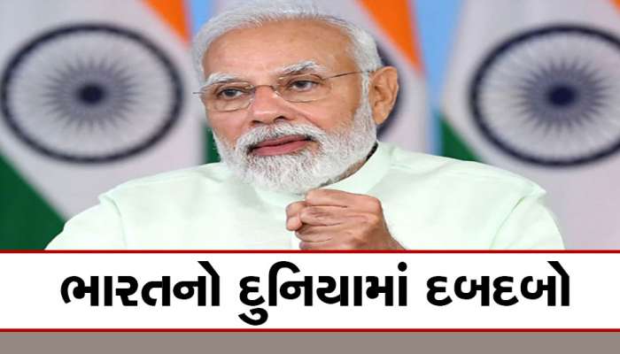 દુનિયાભરમાં વધી રહ્યો છે ભારતનો દબદબો, PM મોદી સાથે મુલાકાત કરશે 3 દેશના દિગ્ગજ નેતા