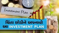 દર મહિને આવક મેળવવાના છે આ 4 વિકલ્પ, રૂપિયા અહીં લગાવશો તો દર મહિને મળશે ફિક્સ આવક 