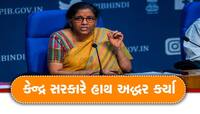 પેન્શન પર મોદી સરકારનો મોટો ફટકો, લાખો કર્મચારીઓ પર લટકતી તલવાર