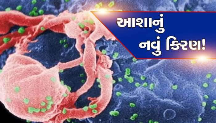 કેન્સર અને HIV બંને જીવલેણ બીમારીઓ સામે આ વ્યક્તિએ જીતી જંગ