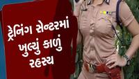 ગુજરાત પોલીસમાં ભરતી થવા યુવતીએ વાપરી ગજબની બુદ્ધિ, કર્મચારીઓ પણ ચોંકી ગયા!