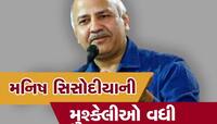 મનિષ સિસોદિયા મોટી મુશ્કેલીમાં!, જાસૂસીના આરોપો પર CBI તપાસને ગૃહ મંત્રાલયની મંજૂરી