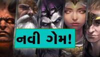 PUBG નો પણ આવી ગયો છે બાપ! ભારત આખું ફરી ચઢશે આ વીડિયો ગેમના રવાડે!