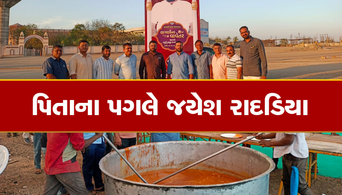 ધારાસભ્ય જયેશ રાદડિયા પિતા વિઠ્ઠલ રાદડિયાની યાદમાં કરશે મોટું પુણ્યનું કામ