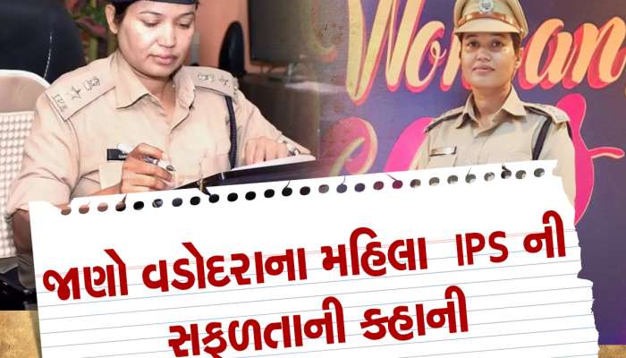 Success Story: સરકારી સ્કૂલમાં અભ્યાસ, ખેતરોમાં કામ અને 2 બાળકોની માતા છે આ  IPS