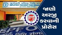 શ્રમ મંત્રાલયમાં નોકરી મેળવવા માગો છો તમારા માટે ગોલ્ડન તક, આ લોકો કરી શકે છે અરજી
