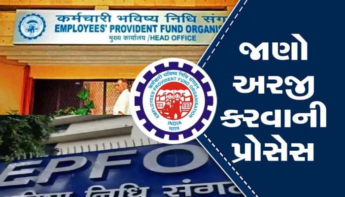 શ્રમ મંત્રાલયમાં નોકરી મેળવવા માગો છો તમારા માટે ગોલ્ડન તક, આ લોકો કરી શકે છે અરજી