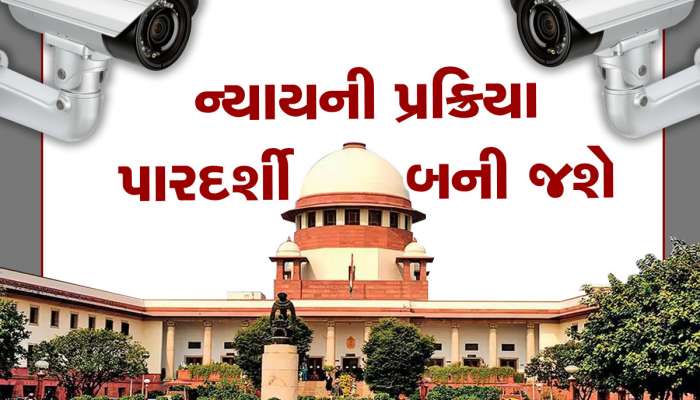 સુપ્રીમે દેશના તમામ પોલીસ સ્ટેશનોને આપ્યો આદેશ, પાલન ન થયું તો ગૃહસચિવ પર આવશે તવાઈ