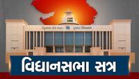 આજથી વિધાનસભાના બજેટ સત્રનો પ્રારંભ, આ મુદ્દાઓ પર સરકારને ઘેરવાનો પ્રયાસ કરશે વિપક્ષ