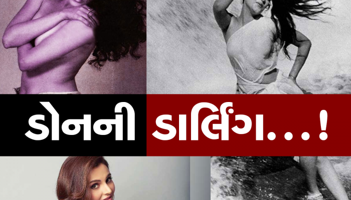 આ હોટ હીરોઈનોને ઉપાડી ગયા ગુંડાઓ! કોઈને દુબઈ તો કોઈને પાકિસ્તાનમાં ગોંધી રાખીને ખરાબ કરી દીધી હાલત