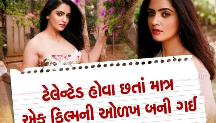 ખોવાઈ ગઈ 'યે દિલ આશિકાના ગર્લ', એશ્વર્યાની નાની બહેનનો પણ સુંદરતામાં નથી કોઈ મુકાબલો