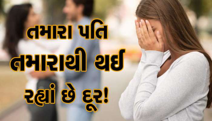 ઓફિસની કોઈ મહિલાથી ચલાવી રહ્યાં છે ચક્કર તો આ રીતે કરો ડીલ