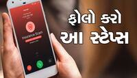 કોઈ તમારા પાનકાર્ડનો દુરુપયોગ કરે છે કે નહીં ? આ રીતે જાણો સ્ટેપ બાય સ્ટેપ