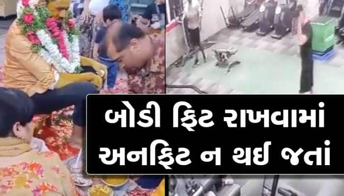 માત્ર 24 વર્ષના પોલીસકર્મીને જિમમાં આવ્યો હાર્ટ એટેક, ડરાવી રહી છે આ બે ઘટનાઓ