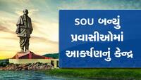 ઉનાળુ વેકેશનમાં SOU જવાનું પ્લાનિંગ હોય તો આ ધ્યાન રાખજો, નહિતર બગડી જશે મજા 