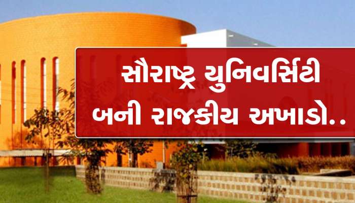 ભીમાણી V/s આર્ય; 1-1 કરોડની બદનક્ષી નોટીસ ફટકારતા 'ક' ભાઇ, 'ક' ભાઇને સત્તાનાં જોરે સસ્પેન્ડ કરતા ભીમાણી!