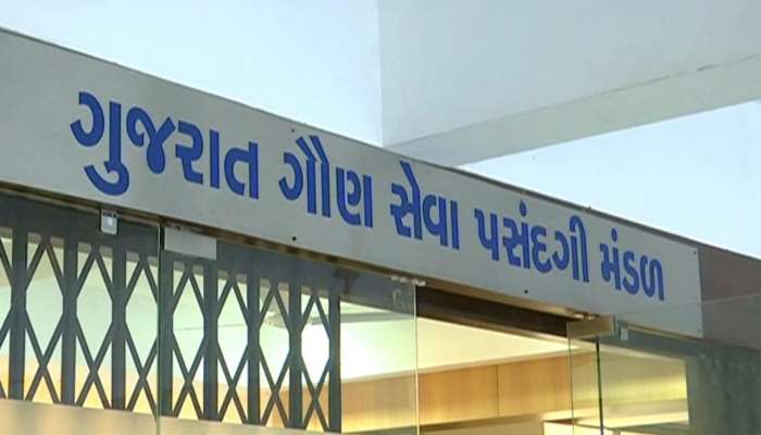 ગુજરાતમાં વધુ એક પરીક્ષા મોકૂફ, પંચાયત સેવા પસંદગી બોર્ડની પરીક્ષાના 7 દિવસ પહેલા જાહેરાત