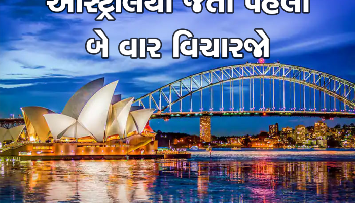 ઓસ્ટ્રેલિયા જઈને ભરાયો ગુજરાતી યુવક, વિદેશ જવાનો મોહ હોય તો આ કિસ્સો જરૂર વાંચી લેવો 
