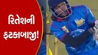 Video: રિતેશ દેશમુખમાં આવી ગયો રોહિત શર્માનો આત્મા!, જોઈને નાચવા લાગ્યો આ અભિનેતા
