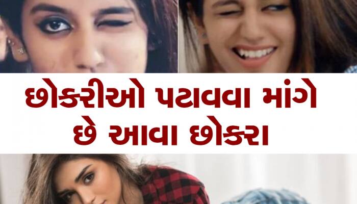 યુવતીઓની પહેલી પસંદ હોય છે આવા પુરૂષો: થઈ જાય છે સામેથી ફીદા