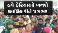 ભૂપેન્દ્ર પટેલની લોકોને વધુ એક રાહત, હવે વ્યાજખોરોની ચુંગાલમાંથી મળશે મુક્તિ