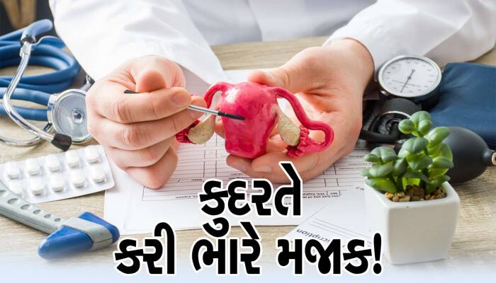 ના છોકરી બની શક્યો ના છોકરો, પત્ની સંબંધોથી ખુશ પણ કોખ નહીં ભરાય