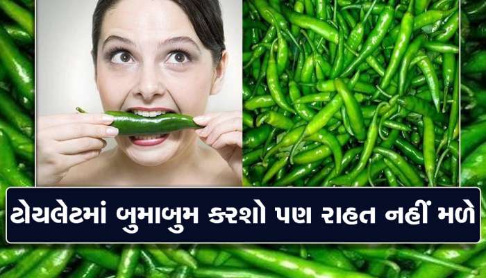 દરરોજ લગાવવા પડશે ઇન્જેક્શન: જો વધુ મરચાં ખાવાની ટેવ હોય તો બંધ કરજો, થશે આ 3 મોટા રોગ