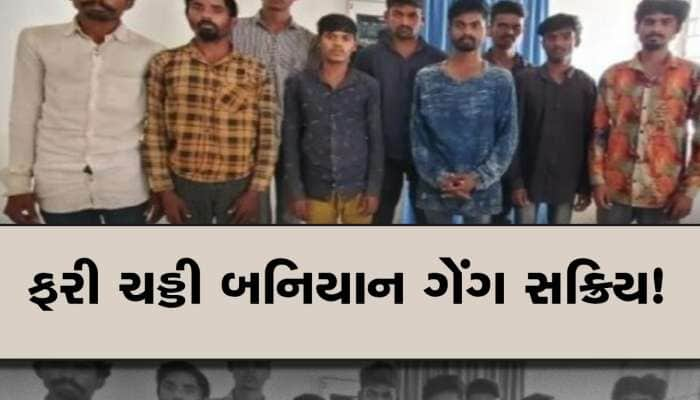 શું તમે જામનગર અને રાજકોટમાં રહો છો?આ સમાચાર વાંચી લેજો, નહીં તો ભોગવવું પડશે નુકસાન