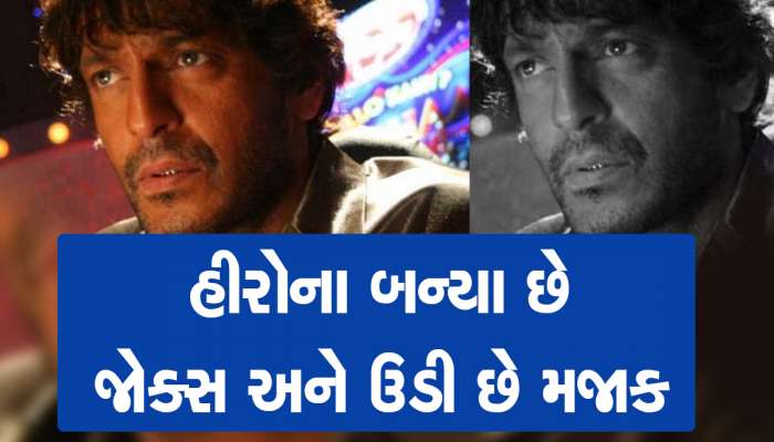 લગ્નપ્રસંગમાં નહીં, બેસણામાં હાજર રહેવા હીરોને ઓફર થયા હતા લાખો રૂપિયા, કર્યો મોટો ખુલાસો