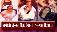 FAT TO FIT: વજન ઘટાડીને બોલિવુડની આ હિરોઈનો બની ગઈ સુપર HOT,મસમોટા છે નામ 