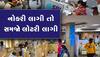 SBI Recruitment 2023: SBI માં નોકરીની જોરદાર તક, રૂ. 40 લાખ સુધીનો મળશે પગાર