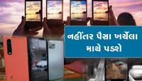 જો સારા ફોટો ક્લિક કરવા માટે ફોન ખરીદો છો, તો આ 5 ફિચર્સનું રાખજો ખાસ ધ્યાન