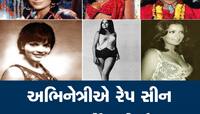 ઝીનત અમાન સાથે રેપ સીન કરતા બોલિવુડના વિલનની થઈ ગઈ આવી હાલત, દૂરની થતી હતી બહેન 