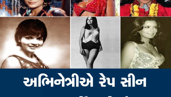 ઝીનત અમાન સાથે રેપ સીન કરતા બોલિવુડના વિલનની થઈ ગઈ આવી હાલત, દૂરની થતી હતી બહેન 