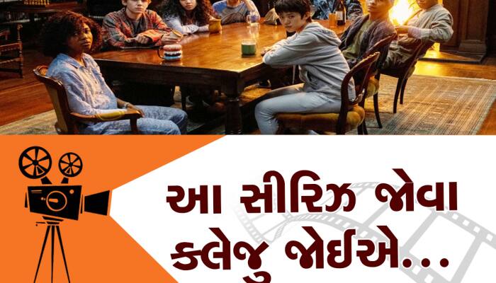 બિકણ લોકો ભૂલથી પણ ના જોતા આ વેબસિરીઝ, નહીં તો ઉડી જશે તમારી રાતોની ઊંઘ!