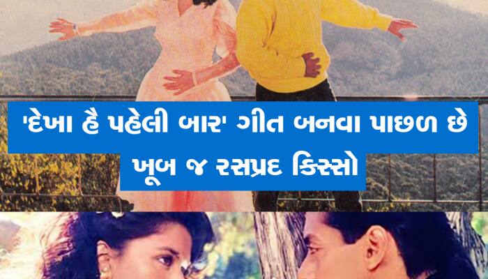 પબમાં બે વિદેશી યુવતીને જોઈ સંગીતકાર બેલડીએ બનાવી દીધું સાજન ફિલ્મનું આ ગીત