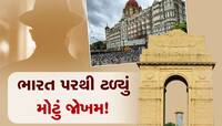 પાકિસ્તાન-ચીનવાળો 'ડેન્જરસ મેન' ઝડપાયો, હવે પૂછપરછમાં થશે મોટા ખુલાસા
