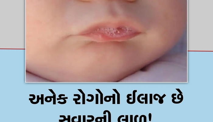 Morning Saliva Benefits: આંખોનું તેજ અને સ્કીનની ચમક વધારી શકે છે સવારનું વાસી થુંક! જાણો લાળના લાભ
