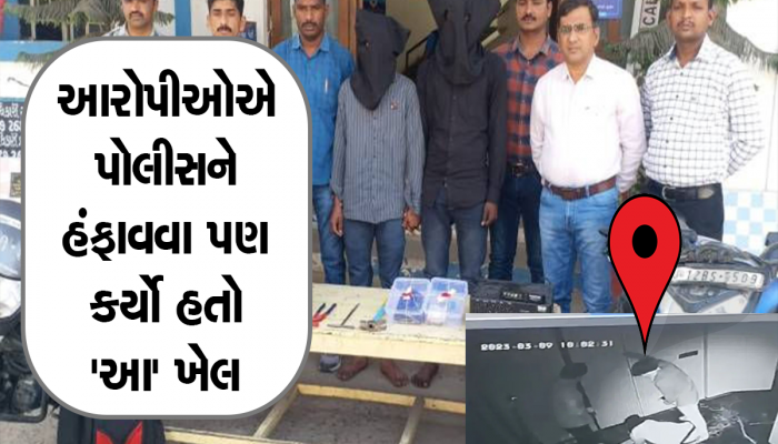 લો બોલો! બિલ્ડરની ઓફિસમાં લૂંટનો ભેદ ખોલવા પોલીસ રોડ પર વેશપલટો કરીને આખી રાત બેસી રહી....!!