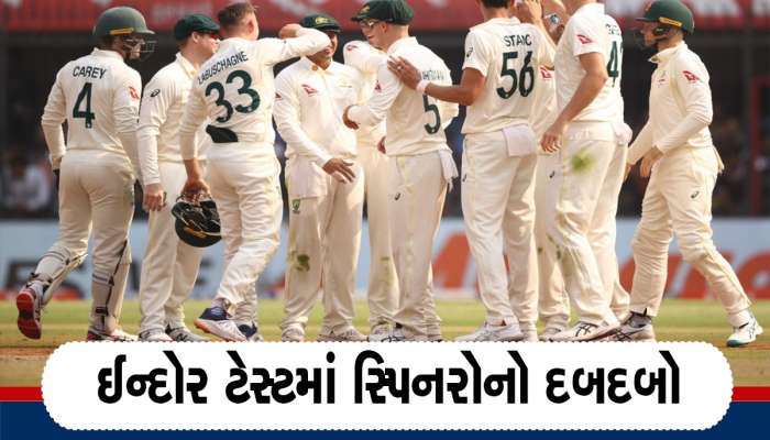 IND vs AUS: ઈન્દોર ટેસ્ટમાં પ્રથમ દિવસે 14 વિકેટ પડી, ભારત 109/10, ઓસ્ટ્રેલિયા 156/4