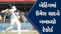 ઉમેશે કરી વિરાટ કોહલીના રેકોર્ડની બરોબરી, યુવરાજ સિંહ અને રવિ શાસ્ત્રીને પાછળ છોડ્યા