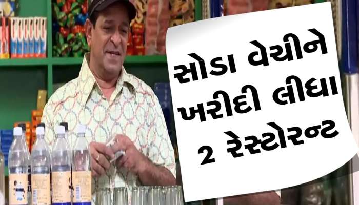 Taarak Mehta થી ચમકી ગયું 'અબ્દુલ'નું ભાગ્ય, આ છે આટલા કરોડનો માલિક