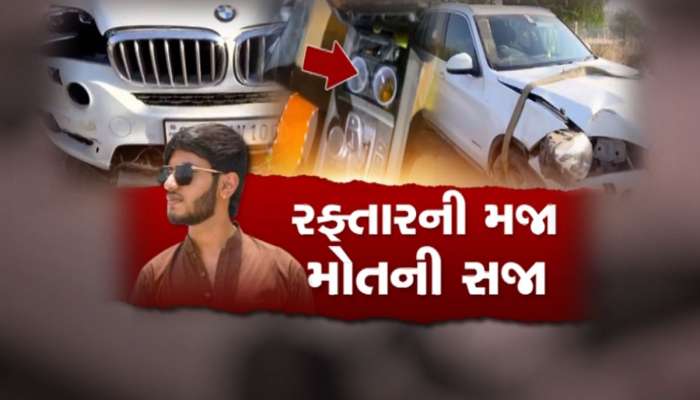 સ્પીડમાં BMW હંકારીને અકસ્માત કરનાર નબીરાની ગાડીમાંથી ભાજપનો ખેસ મળ્યો, માલેતુજાર પરિવાર રાતોરાત ગાયબ