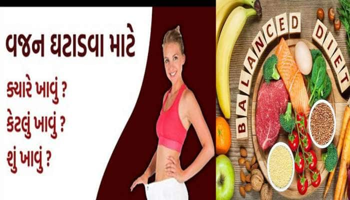 Intermittent Fasting! આ ઈંગ્લિશ નામવાળો 'ઉપવાસ' 15 દિવસમાં ઘટાડી આપશે વજન