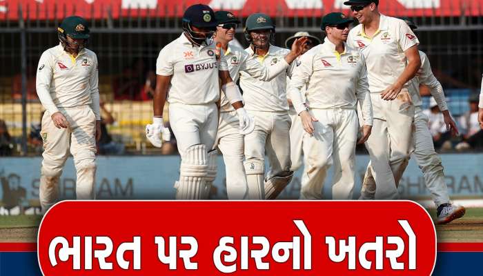 IND vs AUS: ઈન્દોર ટેસ્ટ જીતવા ઓસ્ટ્રેલિયાને મળ્યો 76 રનનો ટાર્ગેટ, ભારતીય ટીમ બીજી ઈનિંગમાં 163 રનમાં ઓલઆઉટ, લાયનની 8 વિકેટ