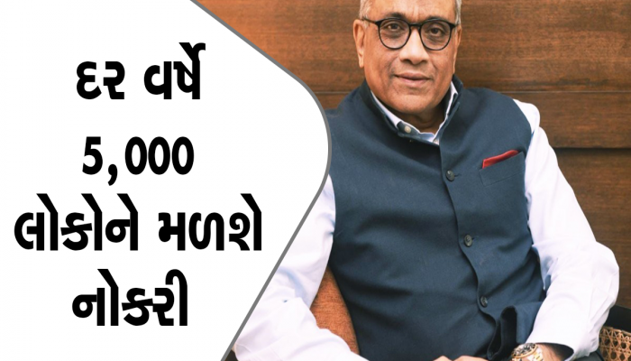 છટણીની વચ્ચે ભારતીય કંપની આપશે 25 હજાર લોકોને નોકરી, જાણો ડિટેઈલ્સ