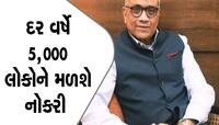 છટણીની વચ્ચે ભારતીય કંપની આપશે 25 હજાર લોકોને નોકરી, જાણો ડિટેઈલ્સ