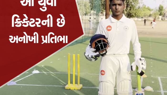 પાલનપુરના યુવા ક્રિકેટરે વધાર્યું ગુજરાતનું ગૌરવ, ભણ્યો નથી છતાં સ્ટેટ લેવલે ઝળક્યો