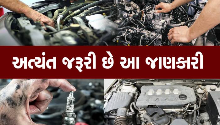 કારમાં સર્જાઇ છે આ 5 પ્રકારની સમસ્યાઓ, લોંગ ડ્રાઇવ પર જતાં પહેલાં કરી લો ચેક