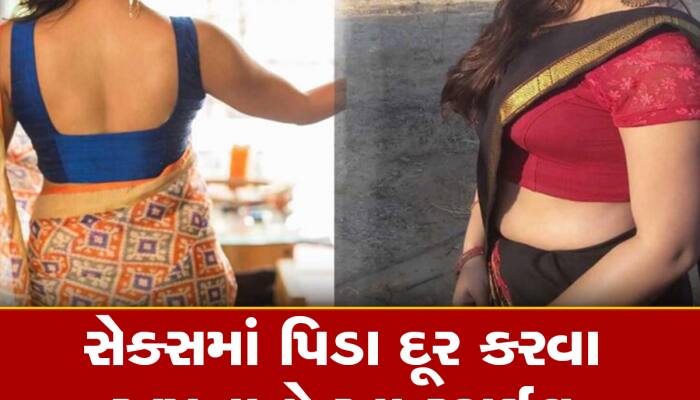 પહેલીવાર શરીરસુખ માણવા બેસ્ટ છે 'વેનિલા સેક્સ', જાણો આ નવી નક્કોર સ્ટાઈલ વિશે....